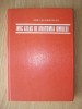 Mic atlas de anatomia omului