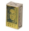 Suifan Chinese Brush